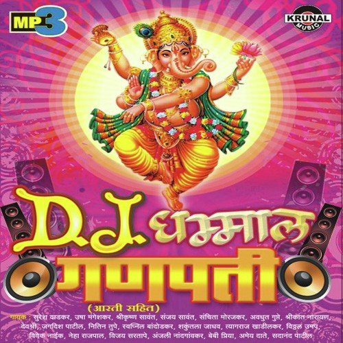 Undira Mama That Tumcha Far 1 - Various Artists