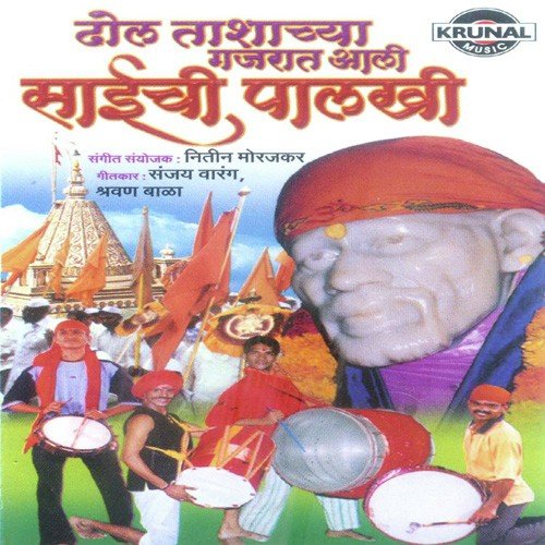 Kapali Keshari Gandh - Various Artists