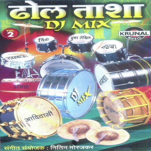 Aadivasi (Tara Mix) - Various Artists