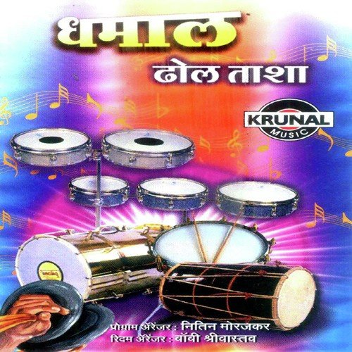 Dhol Tasha   Fusion Dhol - Various Artists