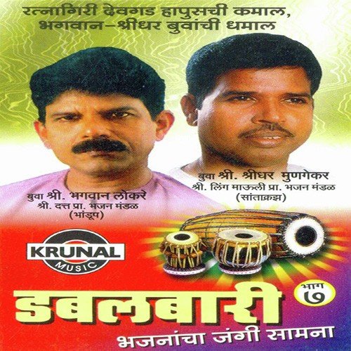 Prathna   Mavalit Vishvabhasu - Various Artists