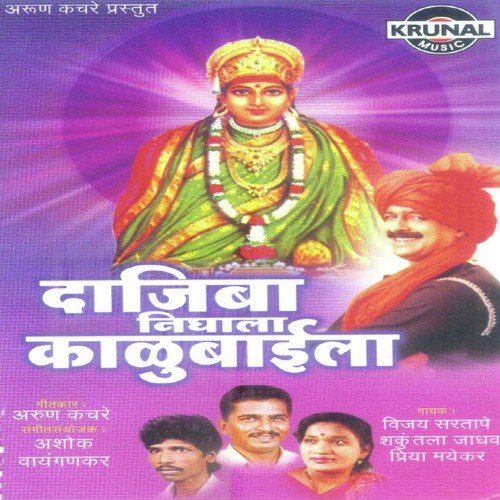 Hirwa Shalu Angavari - Various Artists