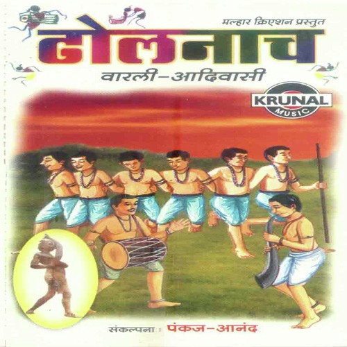 Dholnach 3 - Various Artists