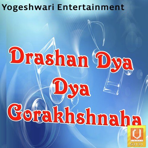 Nahi Visrayech - Vijay, Parveen