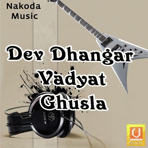Gondhali Gondhlat - Manoj, Rahul Aggarwal
