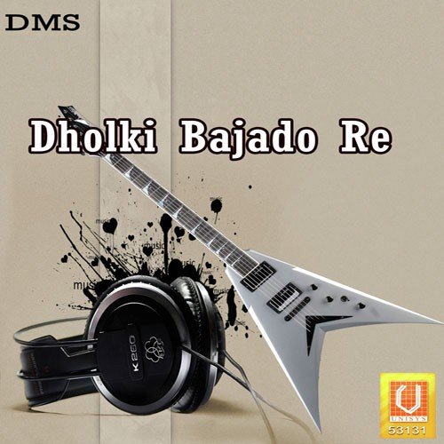 Dondali Moyri - Aanandi Lal Bhavel