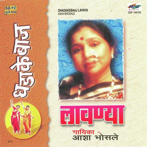 Herala Ga Herala Ga - Various Artists