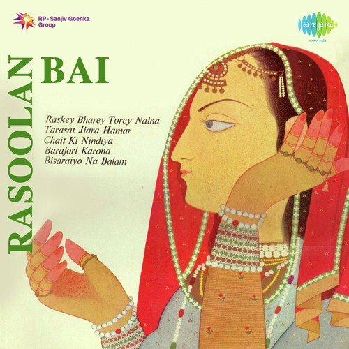 Raga Bhairavi Dadra Bisaraiyo Na Balam - Rasoolan Bai