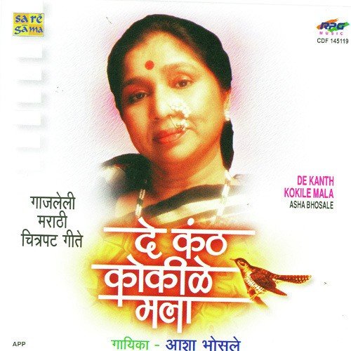 Navin Aale Saal - Various Artists