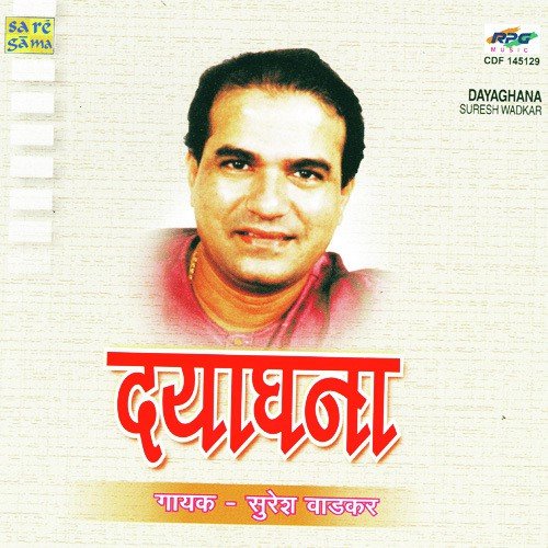Phool Te Sampale Gandh Na Rahila - Various Artists