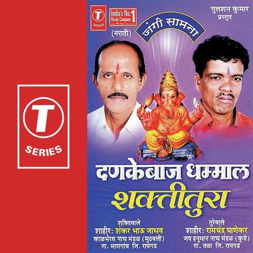 Halvoon Uthat Naahi - Bhushan Dua