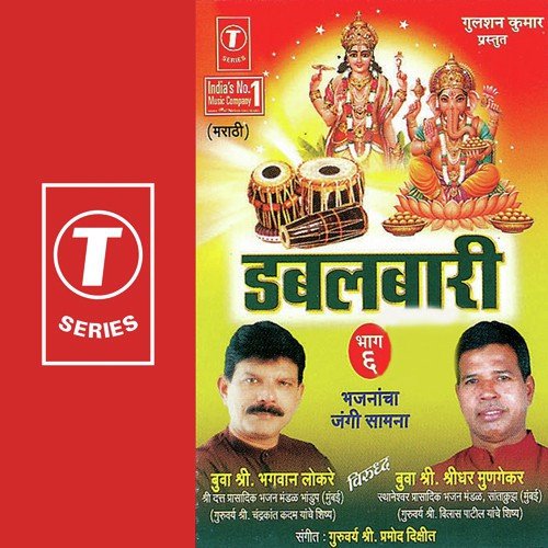 Tehtees Koti Dev Re (Gajar) - Pramod Dixit