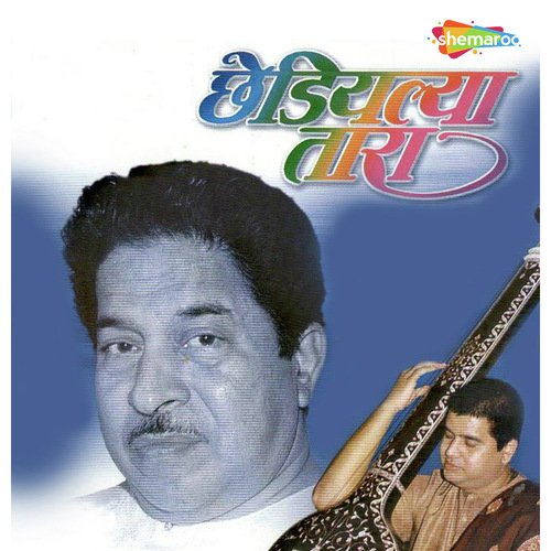 Chedun Gele Madhur - Pandit Jitendra Abhisheki