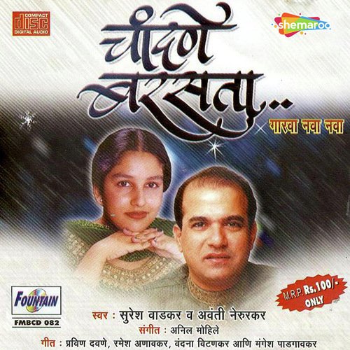Chandne Barasta - Anil Mohile