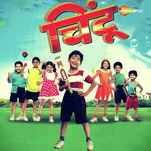Vikral - Saleel Kulkarni, Sandeep Khare