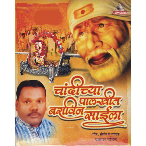 Navas Gheuni Tav Charni - Various Artists