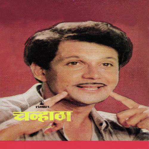 Roj Nattyapattyachi Tarhamaji Lai Nyari - Ram Kadam
