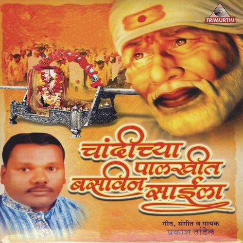 Sonyachya Aasnavar Majha Sainath Basla - Somnath Nakhva, Vijay Sartape, Somnath Nakhva, Daya Babare, Nana Gadkari, Aakansha Bhoir, Pandit Sal