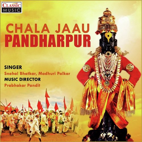Saang Panduranga - Madhuri Palkar