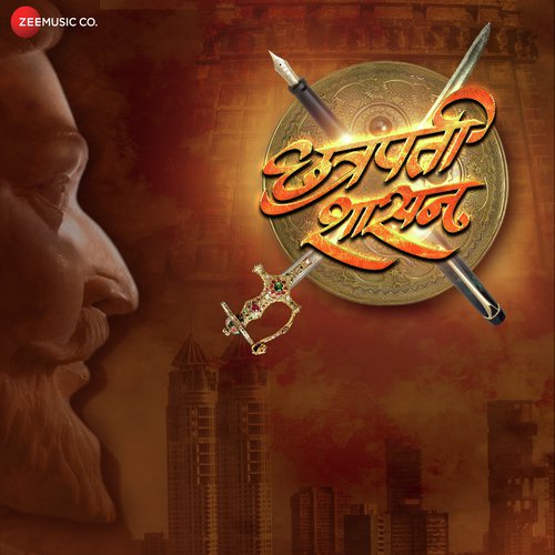 Shivba Chatrapati - Nandesh Umap, Sachin Avghade, Rohit Nagbhide, Abhijeet-Rajan