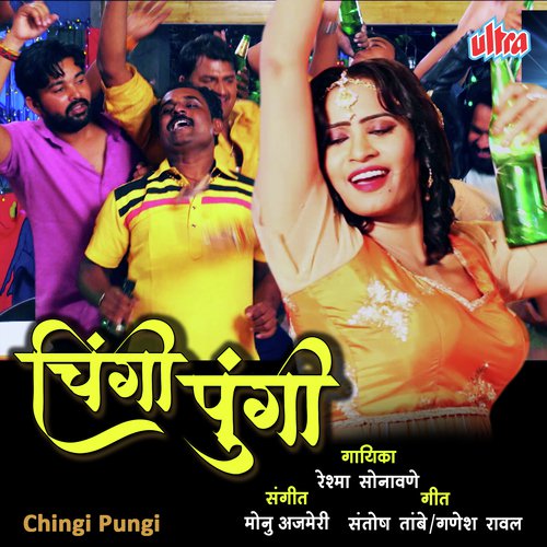 Chingi Pungi - Monu Ajmeri