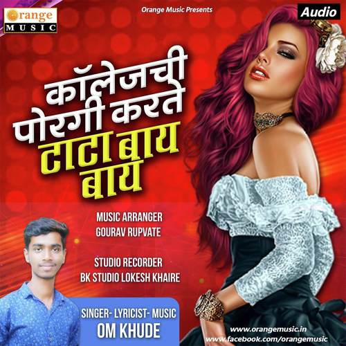 Collegchi Porgi Karte Tata Bay Bay - Om Khude