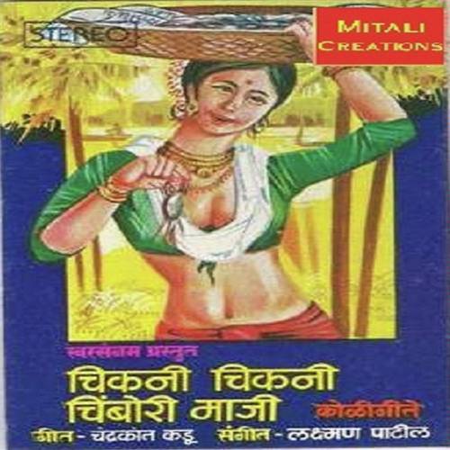 Solaye  Sali Vhatava Lali - Shela Patil, Smita Patil, Shela Patil, Vithal Hedukar, Parshuram Taiwade