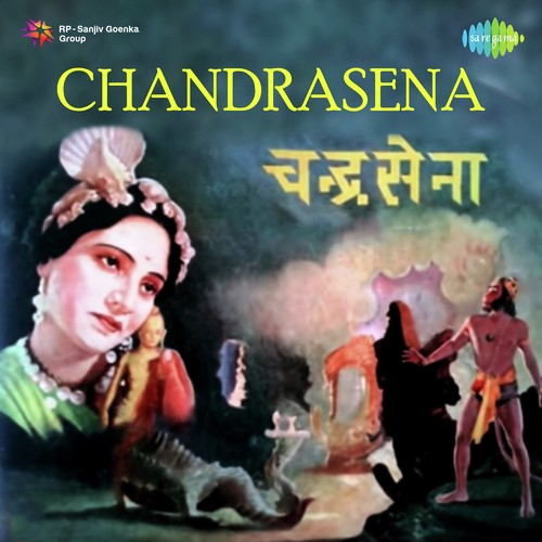 Bhar Sakhe Suras Pyala - Keshvrav Bhole