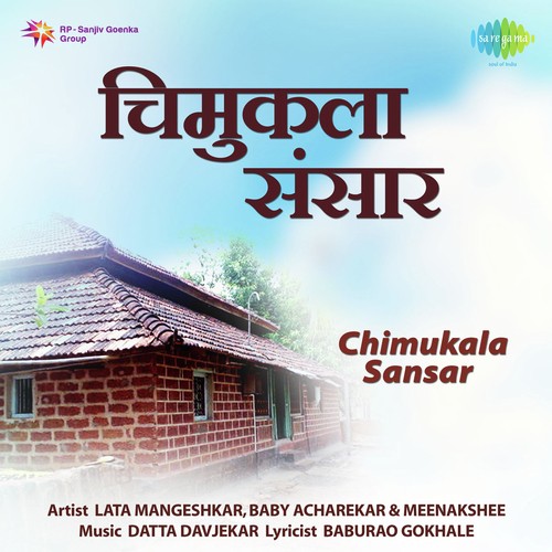 Aale Aale Chhakulya Re - Datta Davjekar