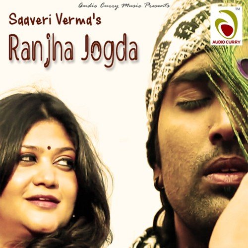 Babula Na Bhejo - Saaveri Verma