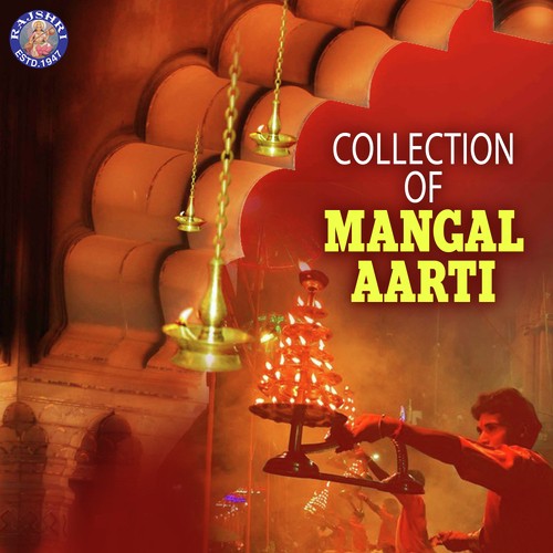 Shri Kunjbihariji Ki Aarti - Sanjeevani Bhelande, Ketan Patwardhan, Shamika Bhide