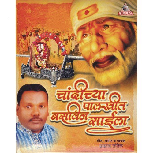 Har Har Mahadev Jai Shivshankar - Various Artists