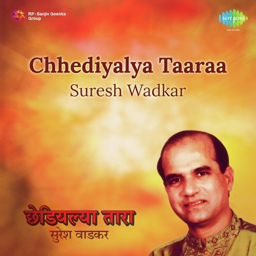 Raatbhar To Chandra - Suresh Wadkar