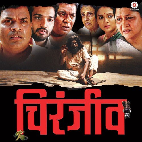 Tan Morya Man Morya - Mahesh Naik