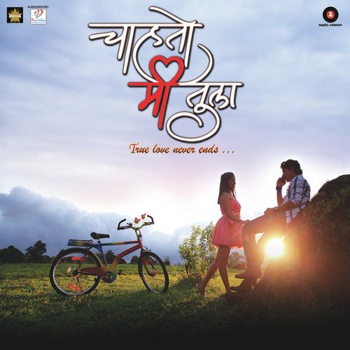Har Gadi Mazaa - Milind N. More
