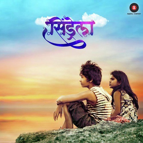 Govinda - Pankaj Padghan, Kiran Vehle, Gaurav Murkar
