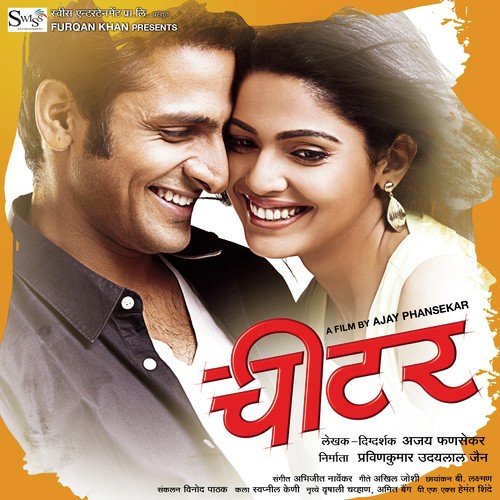 I love You - Abhijeet Narvekar