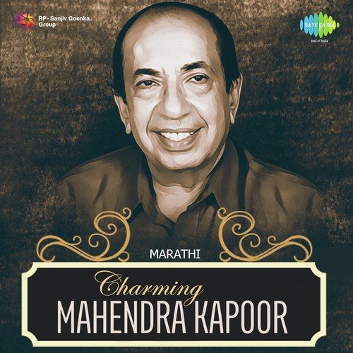 Mala Ek Chanas Hava (From Bot Lavin Tithe Gudgulya) - Raam-Laxman
