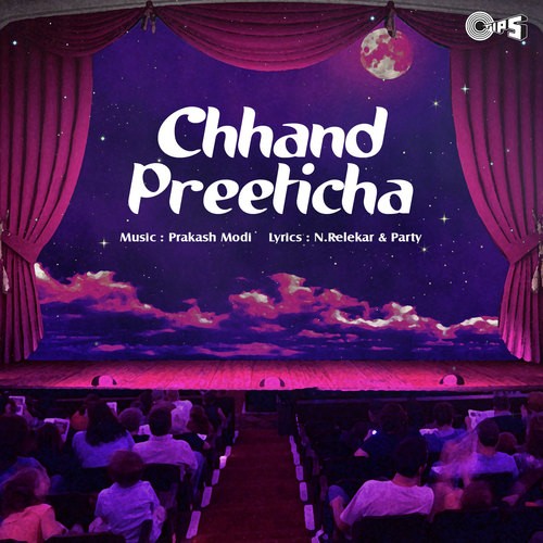 Chhand Preeticha  Part 2 - N. Relekar