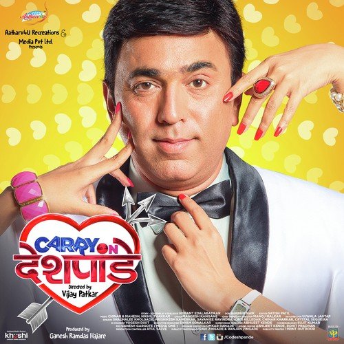 Baan Gulabi Gulabi - Chinar-Mahesh, Nikhil Thakkar