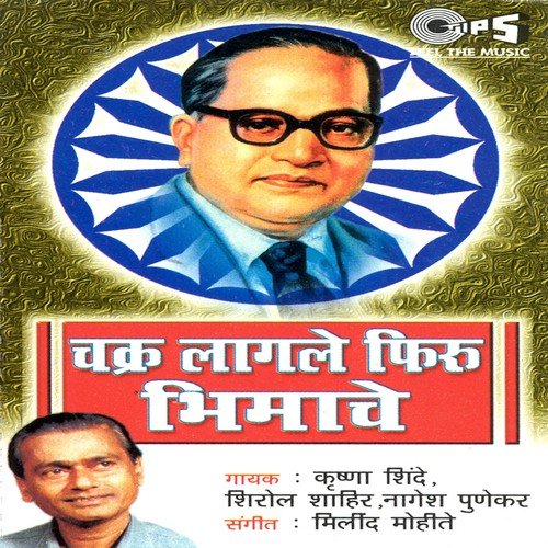 Jogva Magun Asa Kuthvar Jagayacha - Various Artists