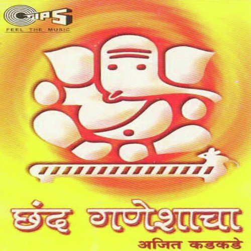 Dhanya Sumangal Mangalmurthy - Various Artists