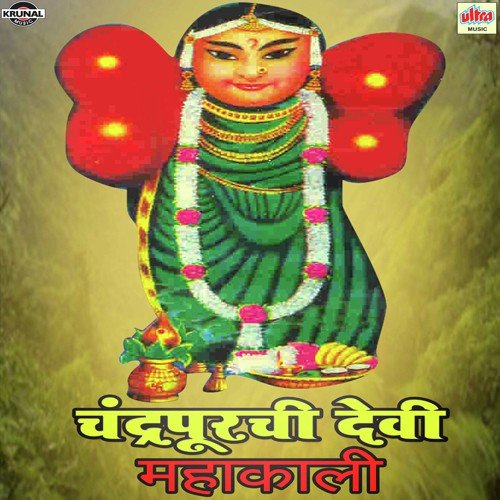 Doyivar Feta Rubab Motha (Lavni) - Various Artists