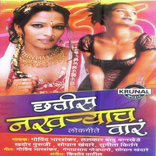 Jo To Yeto Dabun Pahato - Various Artists