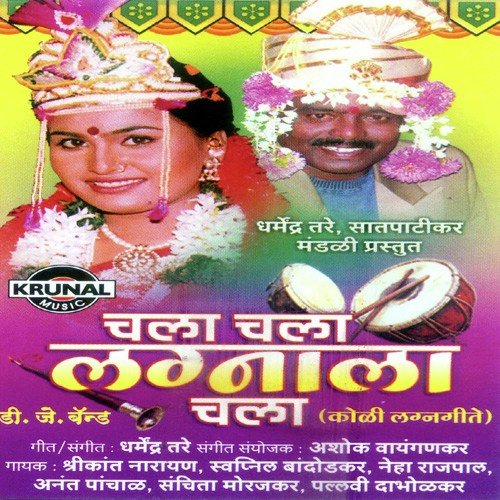 Kunya Gavanshi Khavun - Various Artists