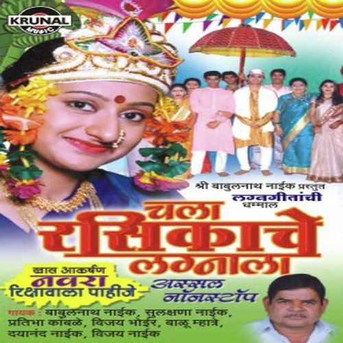 Pory Lajate Kashala - Various Artists