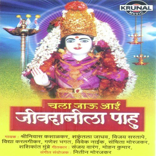 Hi Shan Konachi - Various Artists