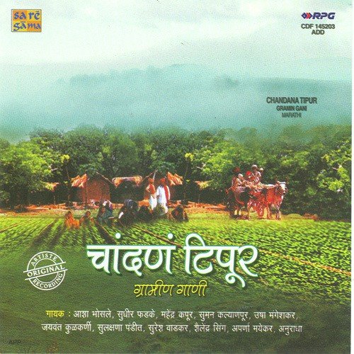 Kasa Daltana Vaattay - Various Artists