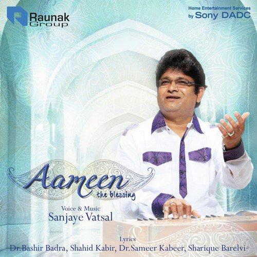 Har Ek Manzar - Sanjaye Vatsal, Sanjyot Banubakode