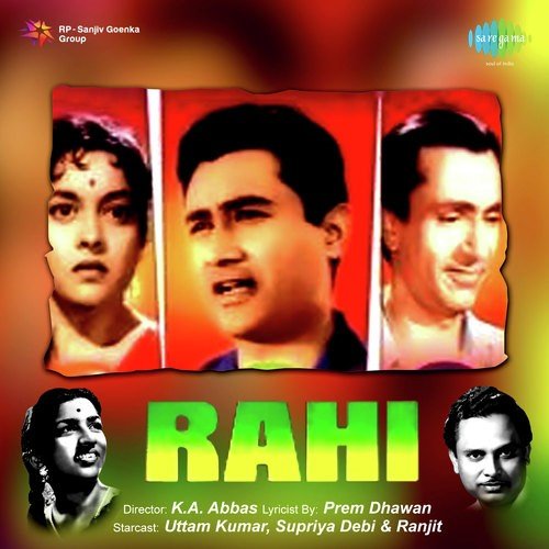 O Janewale Rahi Ek Pal Ruk Jana - Anil Biswas